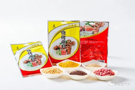 香辣风味烧烤蘸料